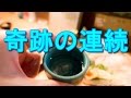 【泣ける話】ありがとうの反対語は奇跡の連続