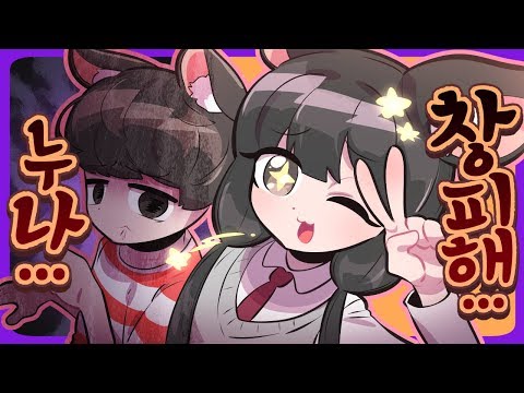 진자림 - &amp;quot;누나.. 부끄러워..&amp;quot; 초등학생이 보는 고등학생 누나는 어떨까?? - [ 트박스 ] 샌드박스 트위치 핫클립