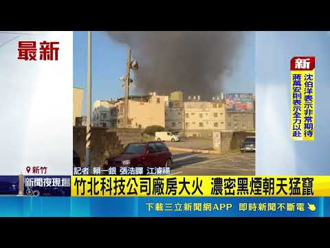 | SETN News LIVE