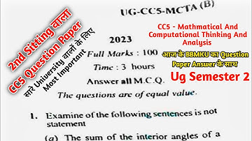 CC5 Question Paper With Answer | Set 2 | Mathmatical And Computational Thinking And Analysis | Sem 2