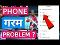 Mobile Garam Problem Solve Kaise Kare | How to Fix Phone Heating Problem Properly