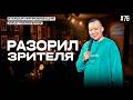 Married A Relative Aman Tyulyugenov IMPROVISATION 76 