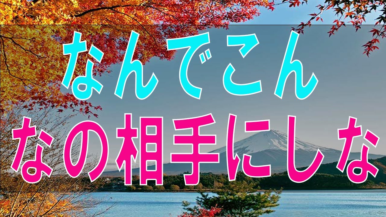 【テレフォン人生相談】なんでこんなの相手にしなきゃいけないの？