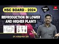 Reproduction in lower and Higher plants| part 03 | HSC 2024 | MHT CET | #biologyclass12 |#hsc