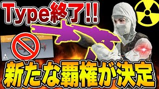 確実にType25超え！これは新たな覇権武器が決まったな、対面能力がトップクラスの怪物SMG誕生！！【CODモバイル】〈KAME〉