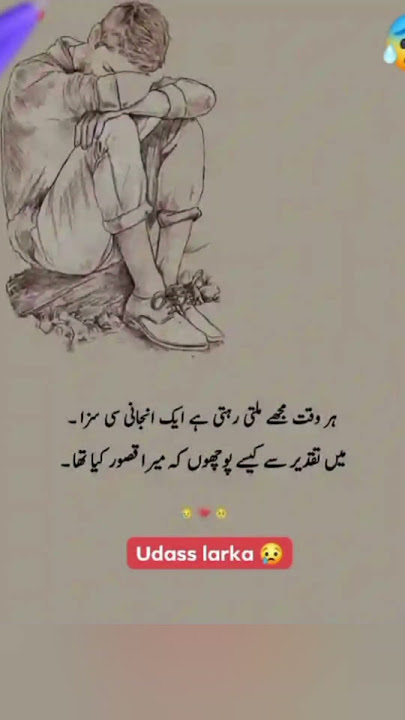 Har waqit mujhy milti rahti h #quotes #islamicquotes #islamicstatus #trendingshorts @Islamivfx