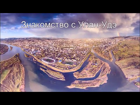 Тур выходного дня в Бурятии для школьников
