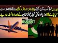 Hunarmand Afrad Kay Liye Rozgar Ka Bandobast Kaise Kiya jayega? | 16 June 2026 | Lahore Rang