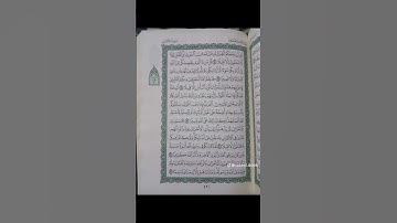 تلاوة عطرة لما يتيسر من سورة الأحزاب للشيخ أحمد العجمي #القرآن_الكريم #تيك_توك #اكسبلور
