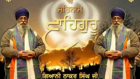 Giani Thakur Singh Ji Katha Sikh Singh and Bhekhi Sikh Part 21