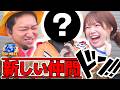 S ONE PIECE vol.7 第1/2話