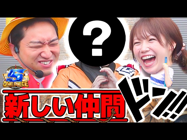 S ONE PIECE vol.7 第1/2話