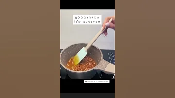 ИДЕАЛЬНЫЙ ПРЯНИК!!!!  Готовим ПРЯНИЧНОЕ ТЕСТО - Рабочий РЕЦЕПТ