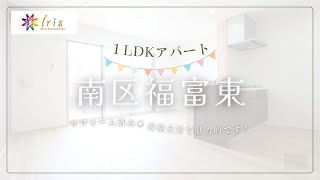 ｳｯﾃﾞｨﾊﾞｰﾄﾞB棟202【株式会社Iris(イーリス)】