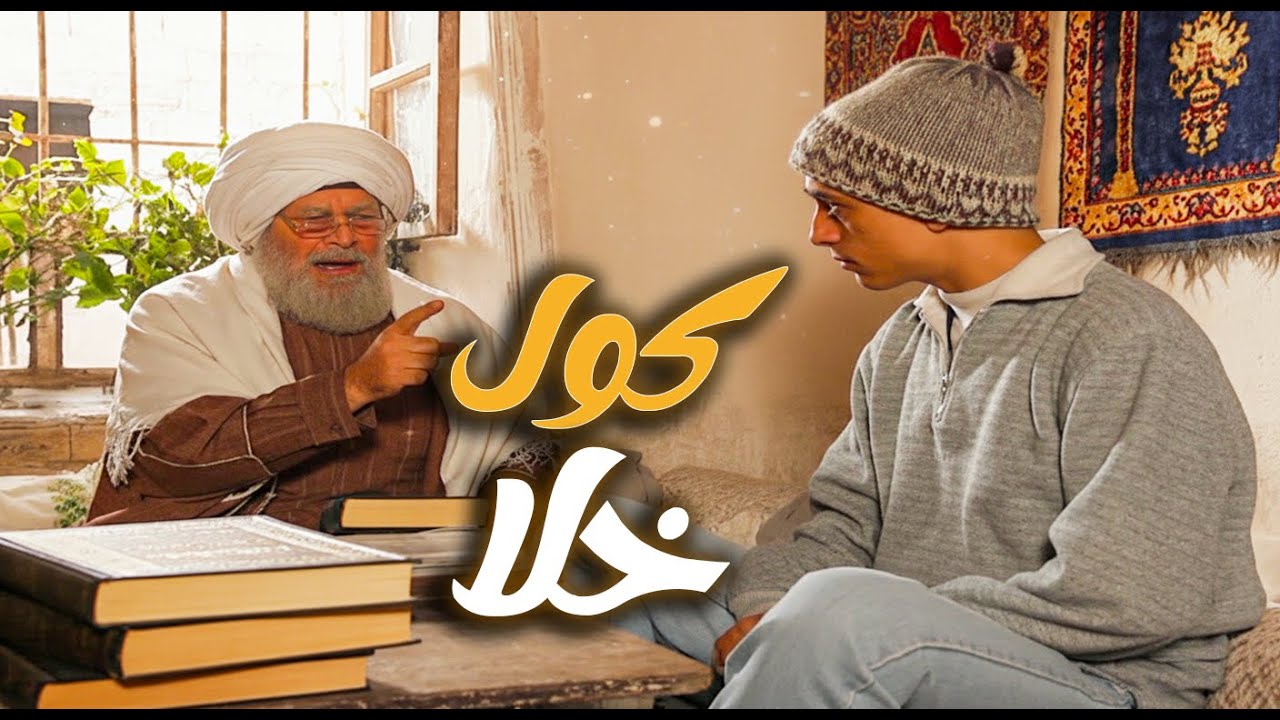 اروع شيخ في العالم مستحيل توقف ضحك هههه | مرايا