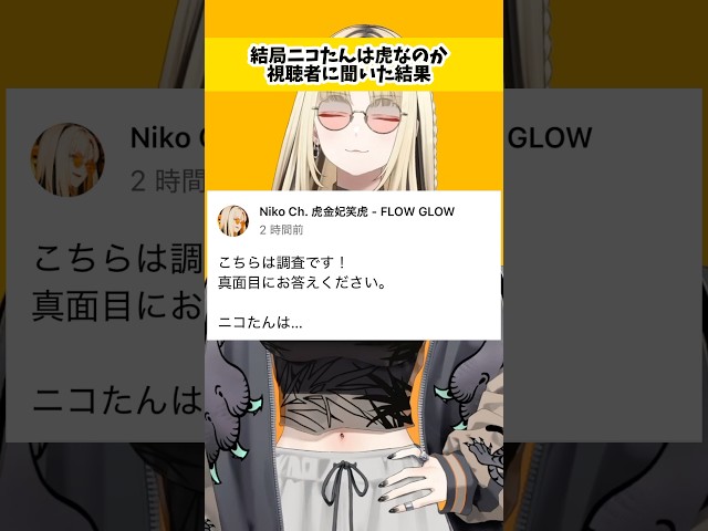 お　前　た　ち　絶　対　に　許　さ　な　いのサムネイル