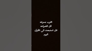 سورة الأنعام قارىء عبد الرحمن السداسي