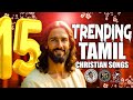 Trending Tamil Christian Songs | #jinokunnumpurath #trending #tamilchristiansongs #tamilsong