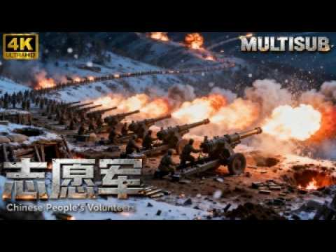 💥 Explosive war film! The final counterattack unleashes massive artillery fire across enemy lines!