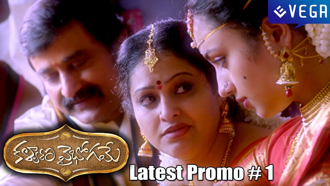 kalyana vaibhogame episode latest kalyana vaibhogame episode latest