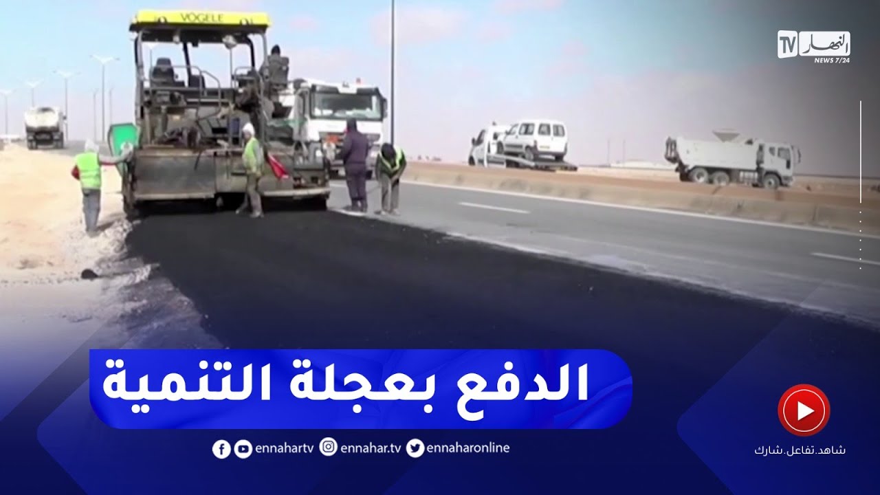 النعامة : المنطقة الصناعية بالحرشاية..آفاق واعدة لتنمية حقيقية