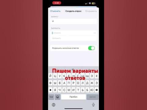 Как отправить пустой опрос в ватсап #respectshorts #standoff2 #а4 # ...