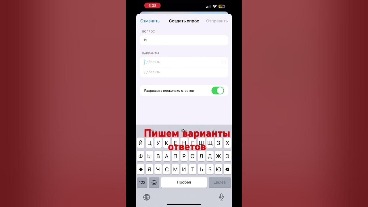 Как отправить пустой опрос в ватсап #respectshorts #standoff2 #а4 # ...