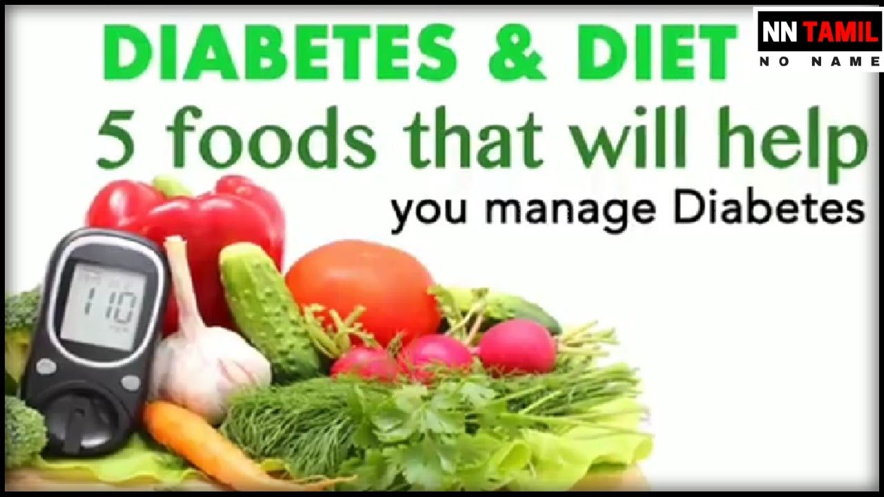 Sugar Patient Diet Chart Plan Food Fruits In Tamil #Diabetic - YouTube