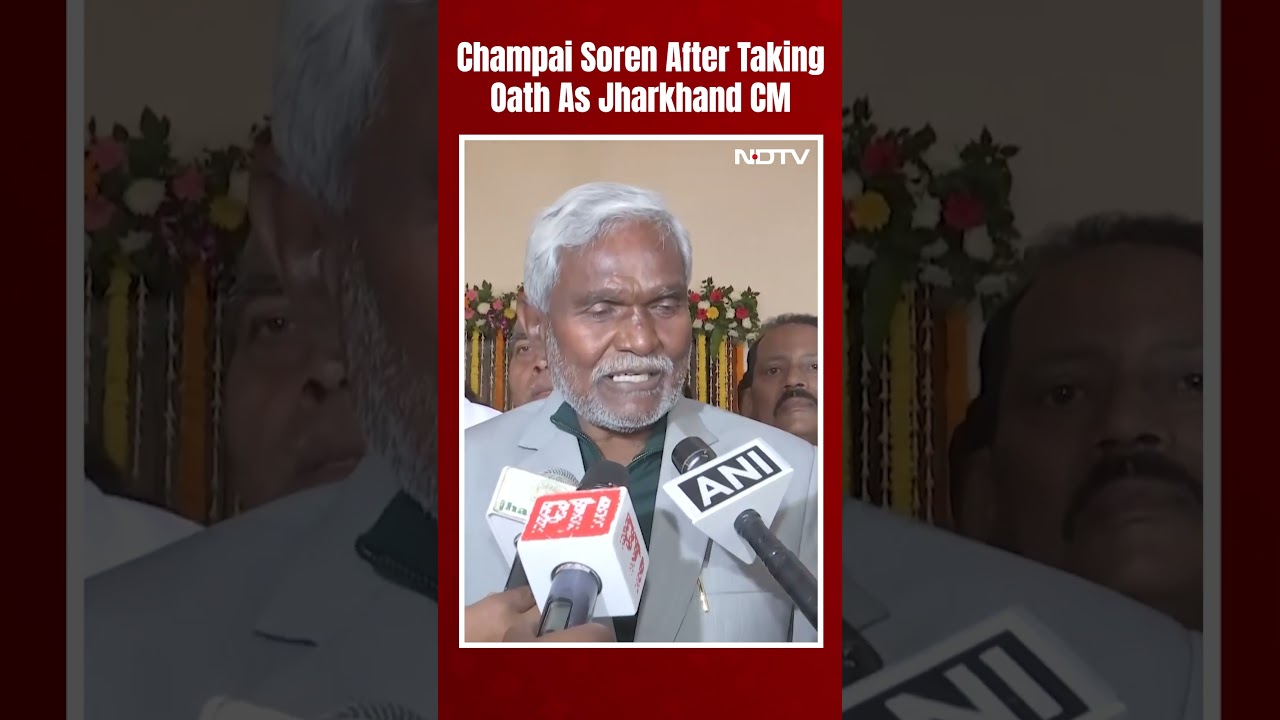 Jharkhand CM Oath Ceremony | Champai Soren After Oath: "Committed To Development Of Jharkhand"