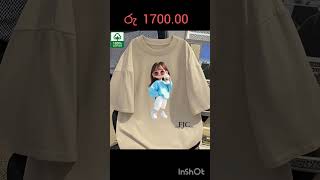 T Shirt💰Rs.1700.00/=🚚Cod available190gsmGood quality Wtsapp 0764068933 ✅🆕🆕🆕🆕🆕🆕🆕🆕🆕🆕🆕 T Shirt💰Rs.1700.00/=🚚Cod available190gsmGood quality Wtsapp 0764068933 ✅🆕🆕🆕🆕🆕🆕🆕🆕🆕🆕🆕