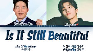 Video thumbnail of "Park Jeongwoo TREASURE, Park Chanmin - Is It Still Beautiful[여전히 아름다운지]King Of Mask Singer Lyrics/가사"