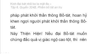 Quyển 324B: Kinh đại bát nhã ba la mật đa - Phẩm bồ tát an trụ (rất hay) (324/600) (9)