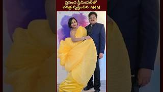 #m4m #movie #cinema #telugu