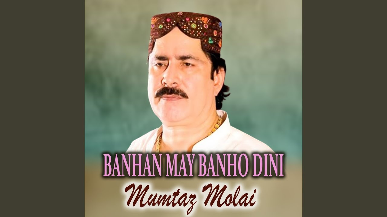Banhan May Banho Dini - YouTube
