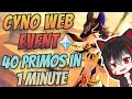 Cyno Web Event Speed Guide - Trial of the Scorching Sands