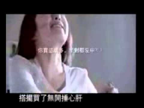 阿杜 差一点.3gp
