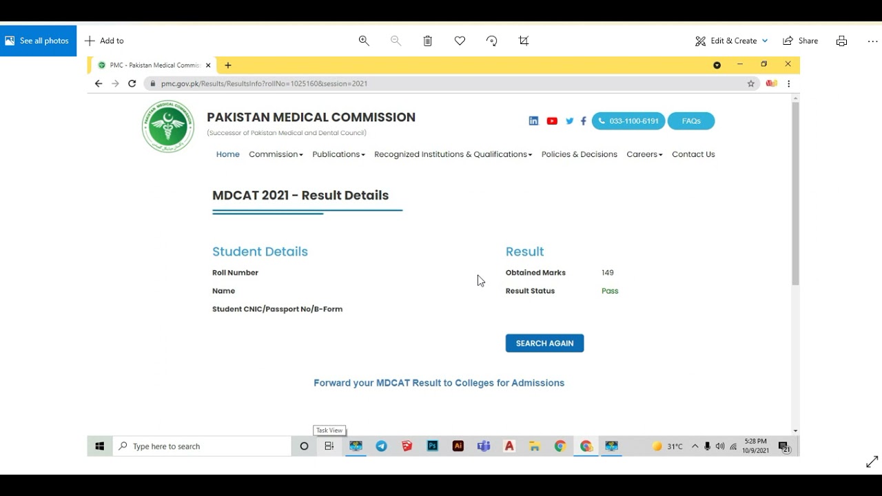 PMC updated result 2021 | post exam analysis | PMC latest News | Piyara ghar