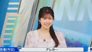 【小林李衣奈】公式に非公式でやってくれと言われている某NGを聴いているりえなちゃん【ウェザーニュースlive】