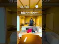 【兵庫】4人家族で有馬旅行いくらかかるのか?〜有馬温泉〜