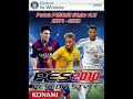 شرح تحميل لعبة pes2010 للاجهزه الضعيفه