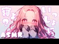 【ASMR/黒3Dio】寝付けない夜も一緒に寝たらきっと大丈夫💝【高音質/音圧/EarCleaning/Earlicking/힐링/掏耳朵】