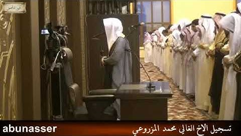ناصر القطامي رمضان 1434 سورة التوبة