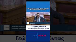 Η γλώσσα μας είναι γέφυρα με τον Θεό! Από τον Πλάτωνα στο Ευαγγέλιο | Γεώργιος Ρούντας | 18/2/26