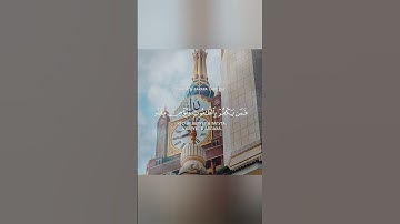 ايات بينات من الذكر الحكيم بصوت جميل جدا طارق محمد حالات واتس اب دينية قصيرة مؤثرة قرآن كريم انستا