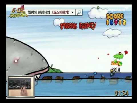 [온게임넷] G맨 게임종결자 - 뷜랑의 랜덤게임 &#039;죠스 피하기&#039;