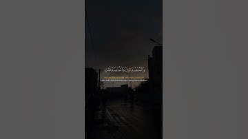 #تلاوة_خاشعة #اكسبلور #دويتو #راحة_نفسية #اسلامصبحي #لايك #ارحقلبك #قرآن #حالات_واتس #ارحسمعك