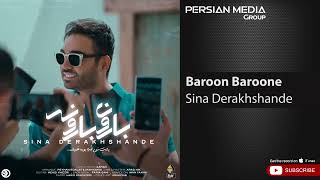Sina Derakhshande - Baroon Baroone ( سینا درخشنده - بارون بارونه )
