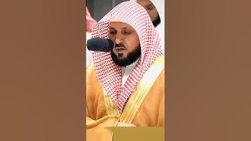 وجعلنا الليل والنهار آيتين | تلاوة تدبرية خاشعة للشيخ د. ماهر المعيقلي
