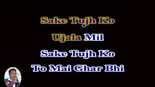 Teri Aankhon Ki Chaahat Mein Karaoke With Scrolling Lyrics English