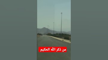 القرآن الكريم #jumagreenscreen #دويتو #المصحف #تيك_توك #ترند #challenge #اكسبلور #البخل